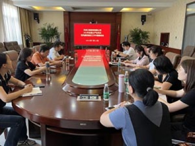 強擔當、促落實、創業績—天咨公司召開2022年加強全面從嚴治黨及黨風廉政建設工作中期推動會